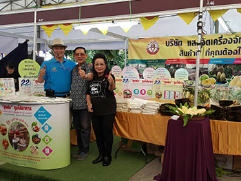 บรรจุภัณฑ์อาหารใส่อาหาร