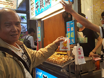 บรรจุภัณฑ์อาหาร