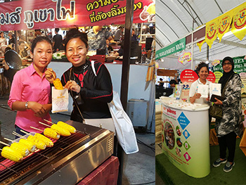 บรรจุภัณฑ์อาหาร