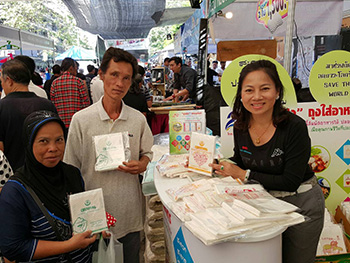 ถุงกระดาษใส่อาหาร